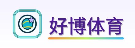 好博体育 Logo